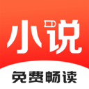 免费小说电子阅读app下载-免费小说电子阅读v1.0 安卓版