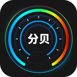 分贝检测大师app v1.9 免费版