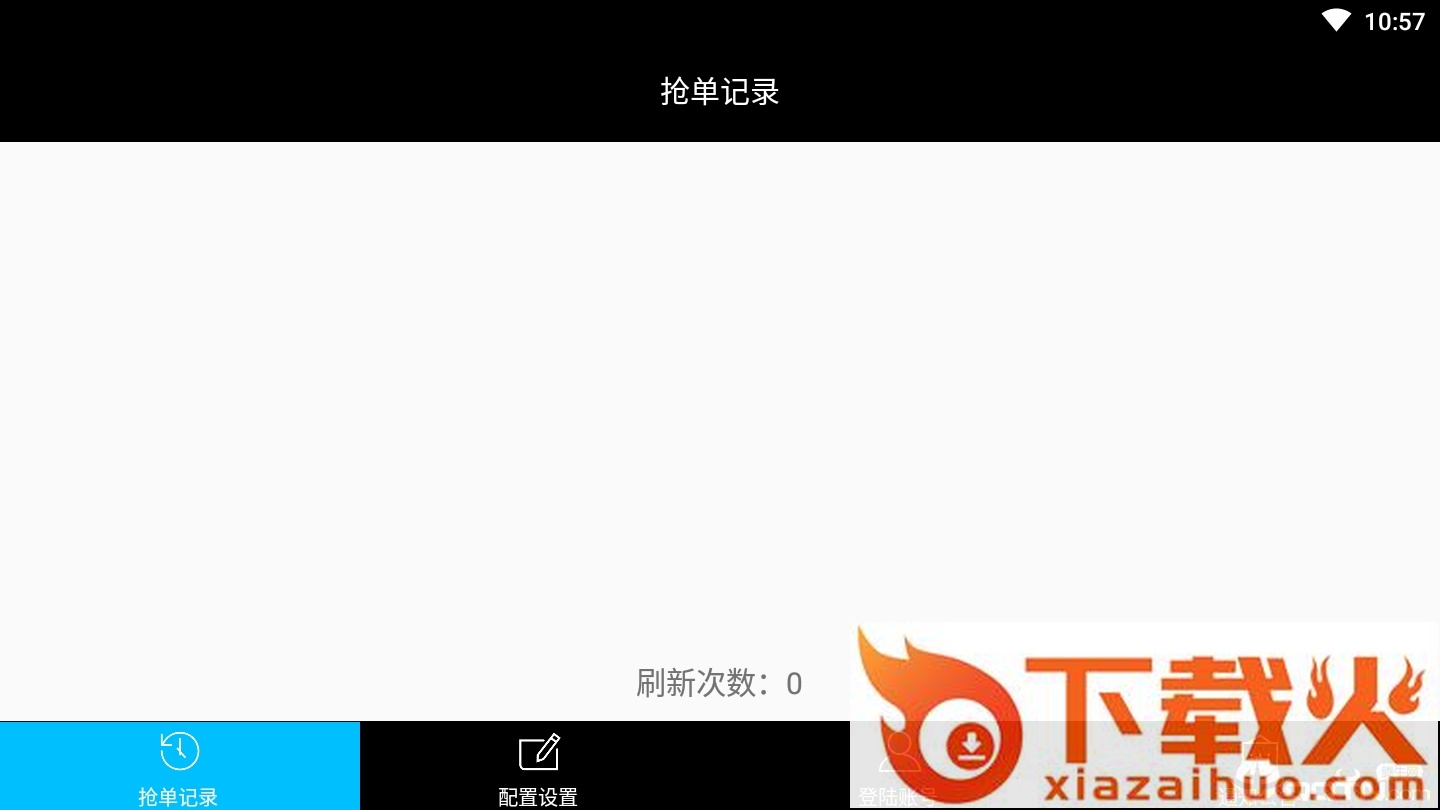 一朵花平台截图1
