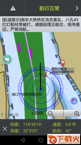 江海知行截图1