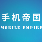 Mobile Empire资金无限破解版下载 v1.0 免费版