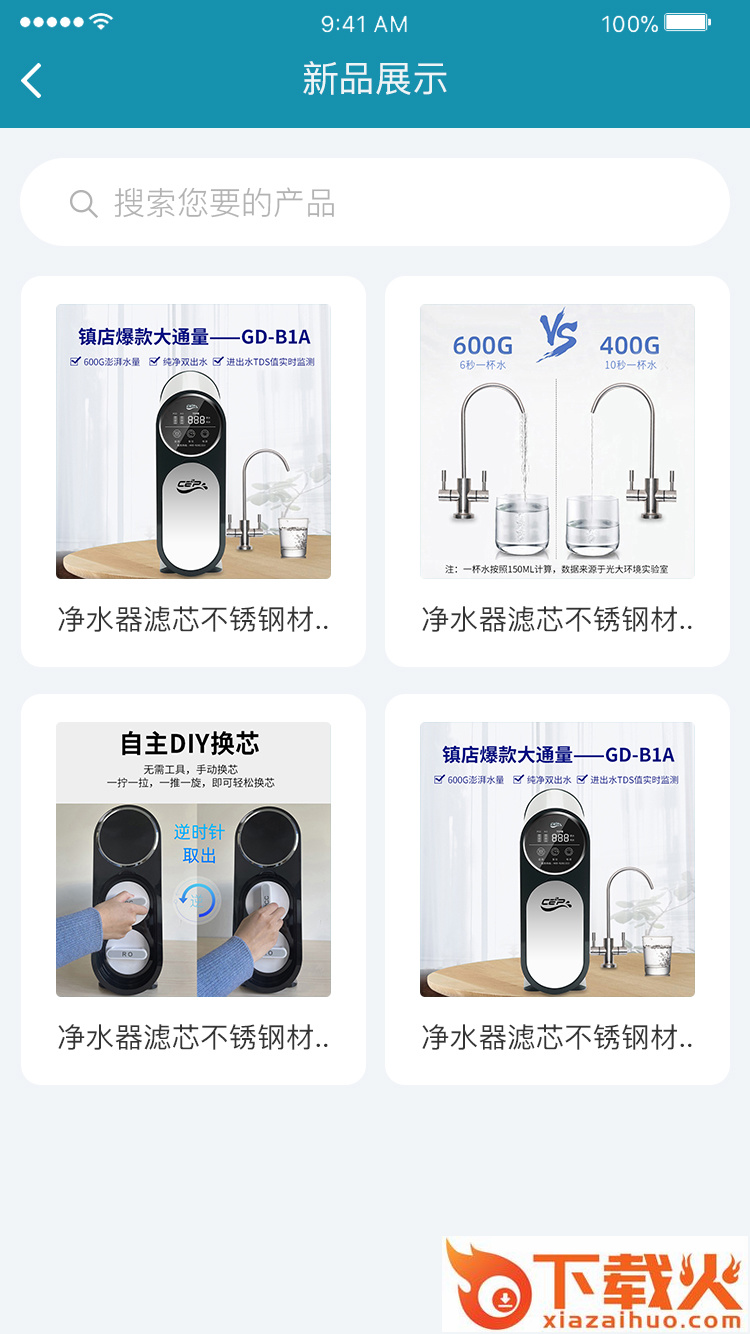 光环开普乐app截图1