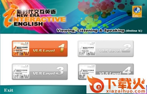 新时代交互英语软件(视听说读写译) v4.0 官方完整版 截图1