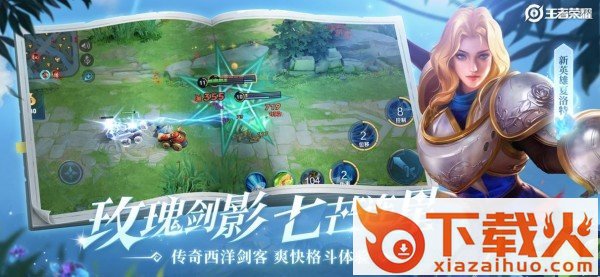 王者荣耀万能点券修改器工具2022 v1.3.71 安卓版截图1