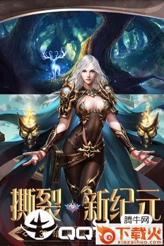 暗黑猎手截图2