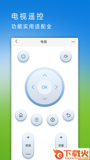 手机数据迁移app截图2