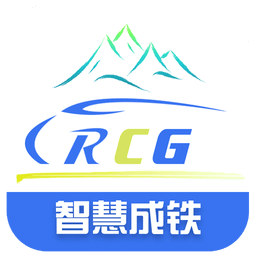 智慧成铁电脑客户端下载-智慧成铁职工个人软件下载v2.20 官方pc版