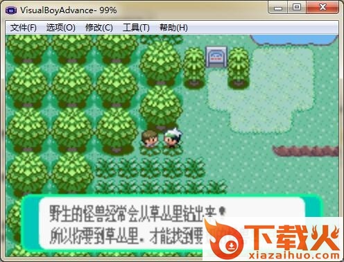 口袋妖怪进化论噩梦的前夕(附金手指) v5.5 中文版 截图1