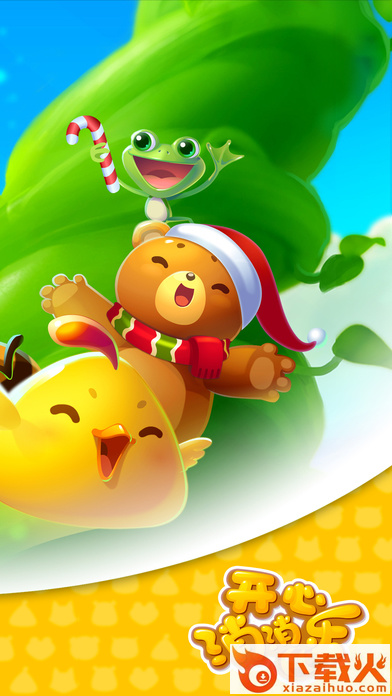 无限魔力鸟辅助免root版下载 v1.4 最新版截图1