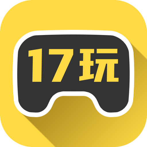 17玩手游平台 v2.8.0 安卓版