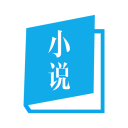 书卷小说app安卓下载-书卷小说下载手机版v2.4.53 最新版