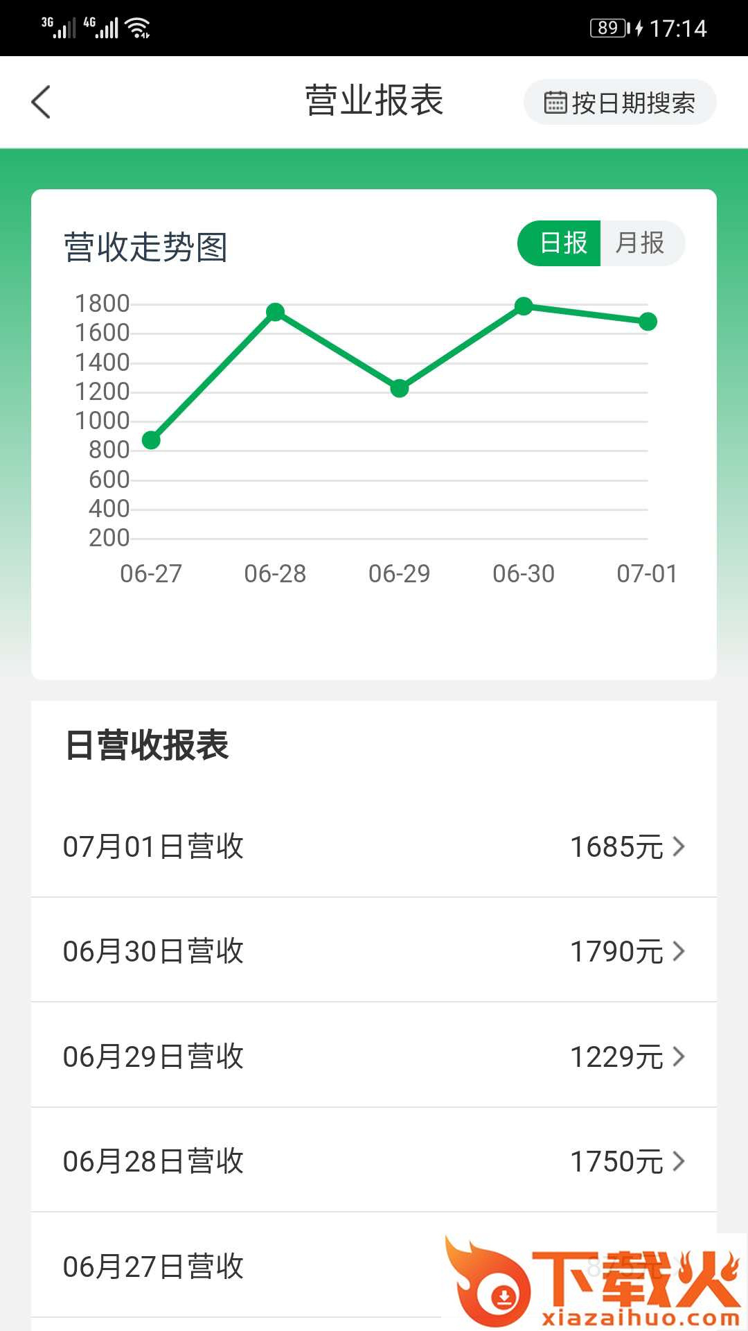 e易点app下载截图1