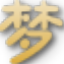 各大卫视会员整合搜索 v8.8.8.8 绿色版 各大卫视会员整合搜索 v8.8.8.8 绿色版
