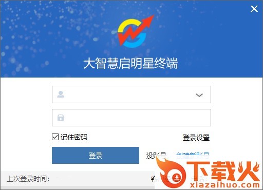 大智慧启明星证券研究终端 v3.2.0 官方最新版 截图1