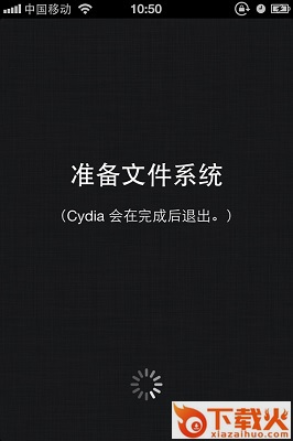 ios6.1.3完美越狱工具 免费版 截图2
