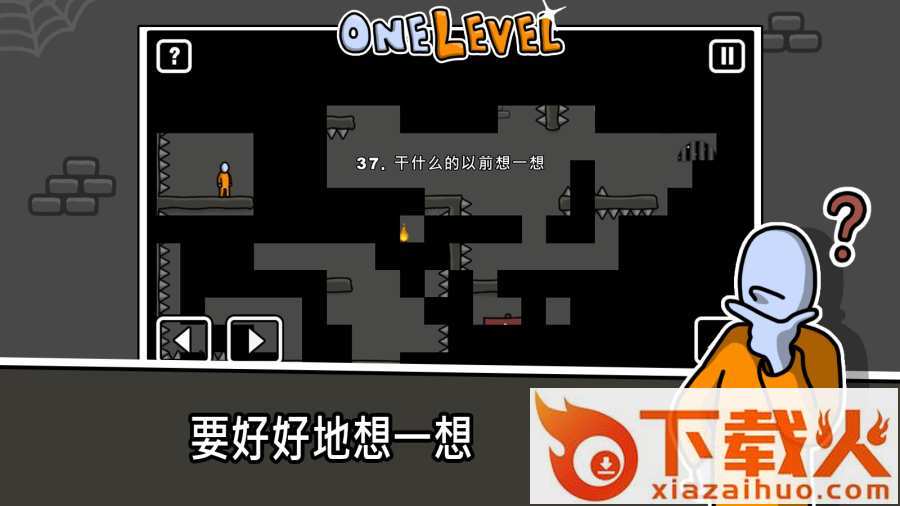 One Level: Stickman Jailbreak(火柴人越狱手游)截图1
