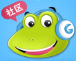 呱呱社区电脑版下载-呱呱社区直播软件下载v2.0.5.8 官方版