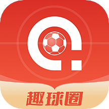 趣球圈app v1.9.2 安卓版 趣球圈app v1.9.2 安卓版