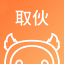 取伙 v4.20.0 安卓版