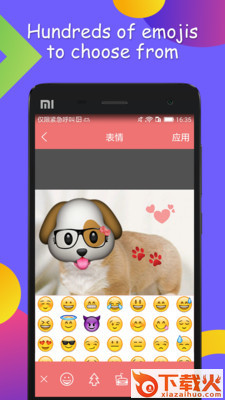 表情贴纸相机app安卓版下载截图1