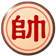 中国象棋大战下载-中国象棋大战单机版下载v3.75 官网版