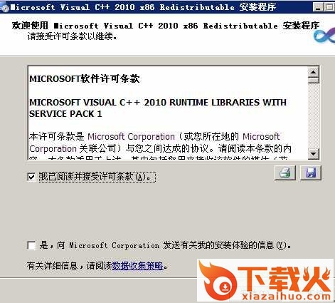 vc redit.exe