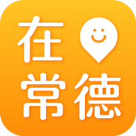 在常德安卓版下载-在常德appv6.6.0 安卓版