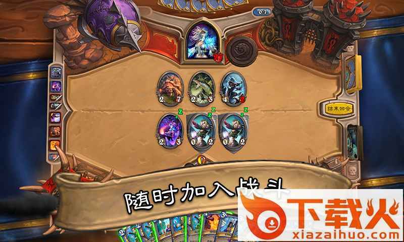 炉石传说砰砰计划版截图2