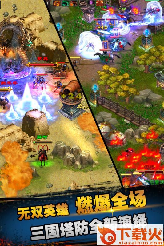 策马守天关九游版 v1.0.57 安卓版截图2