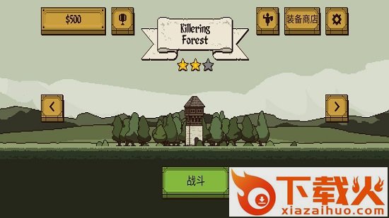 该死的混蛋iphone版