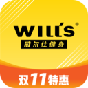 威尔仕健身app官方下载-威尔仕健身v2.9.1 安卓版