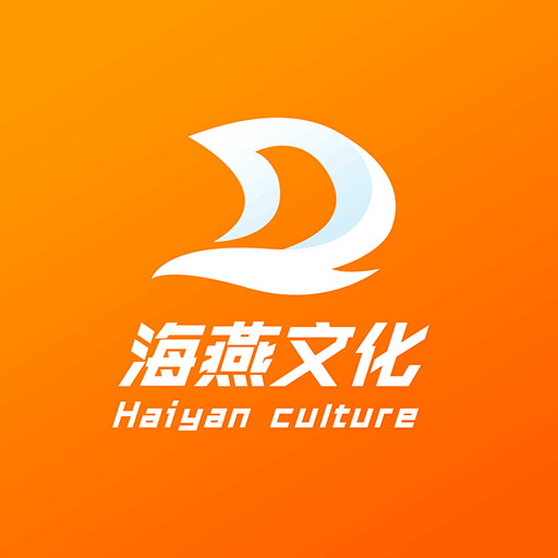 海燕文化app下载-海燕文化v1.1.0 安卓版