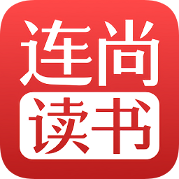 连尚读书苹果版免费版下载-连尚读书ios下载v5.4.2 iphone版