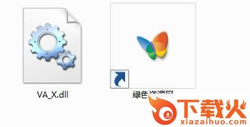 va_x.dll下载