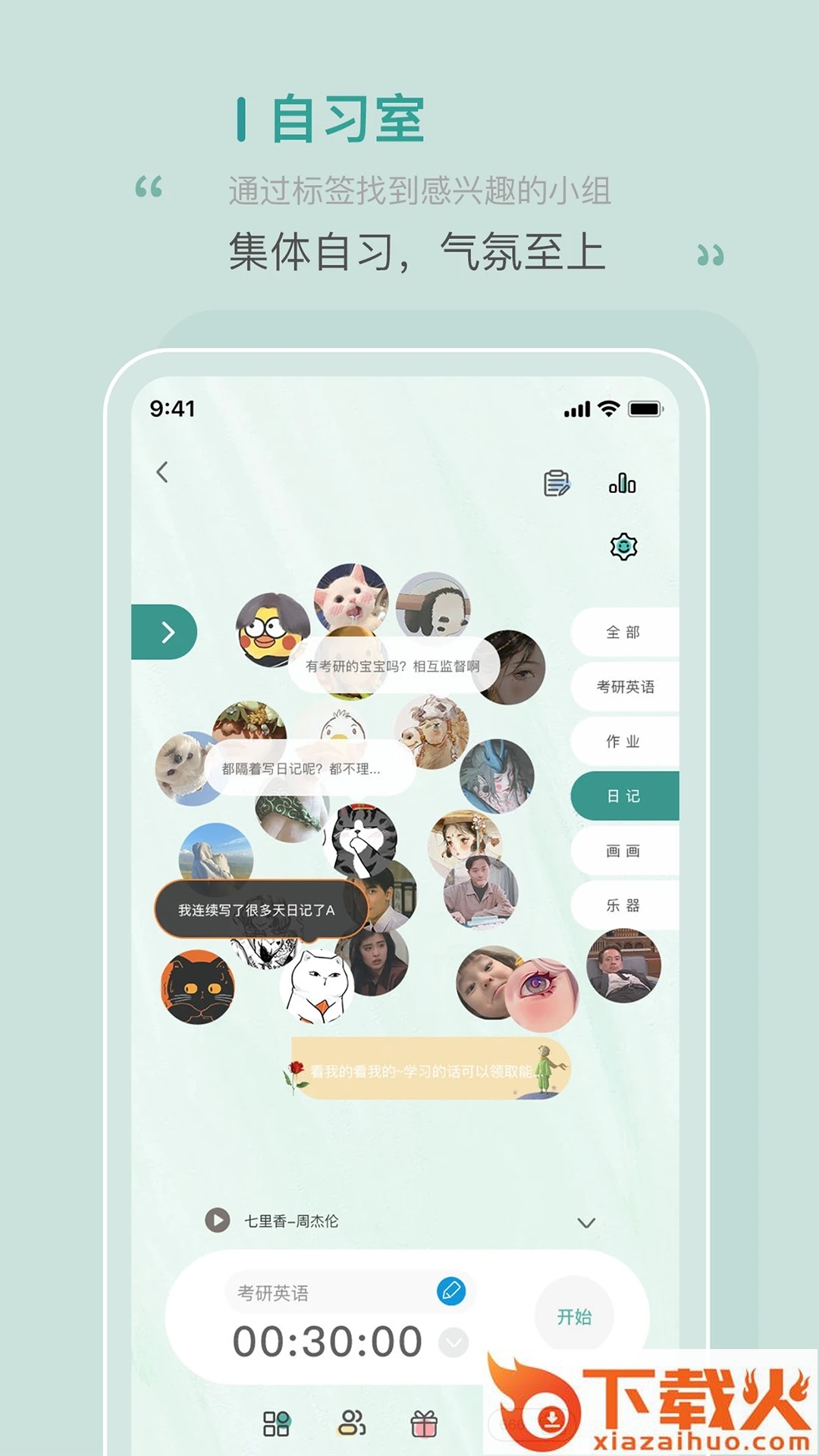 Bidow app截图2