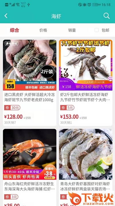 云美慧截图1
