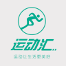 运动汇App下载 v0.1801 安卓版