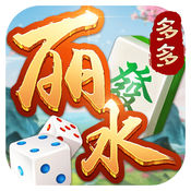 多多丽水麻将游戏安卓版-多多丽水麻将官方版下载v1.0 最新版