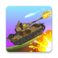 坦克射击极限生存(Tank Combat) v1.0.3 安卓版 坦克射击极限生存(Tank Combat) v1.0.3 安卓版