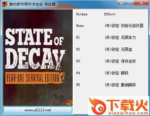 腐烂国度周年求生版五项修改器 v1.0 绿色版 截图1