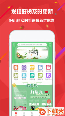 花脸猫app截图1