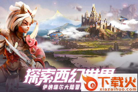 IGame手游 v0.0.1 最新版截图2