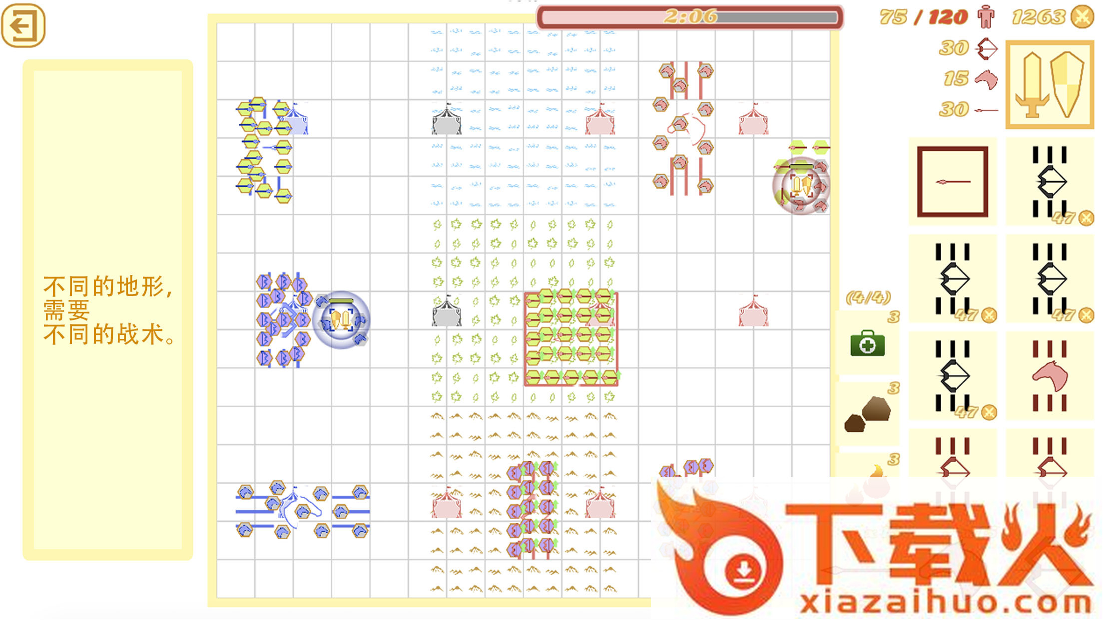 骑兵冲突 v0.7.3.3.3 安卓版截图1