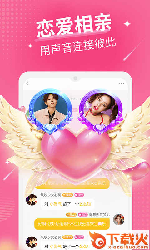 92约截图2