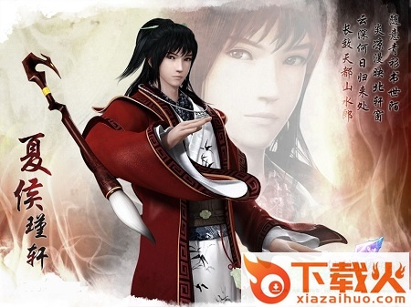 仙剑奇侠传五前传 试玩免安装绿色版 截图1