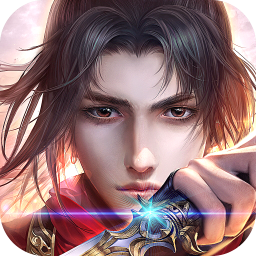 仗剑天涯OL手游 v1.0.0 安卓版