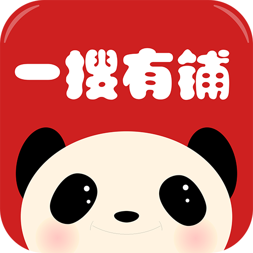 一搜有铺APP下载-一搜有铺v1.2 最新版