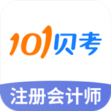注册会计师app下载-注册会计师v7.2.2.1 安卓版
