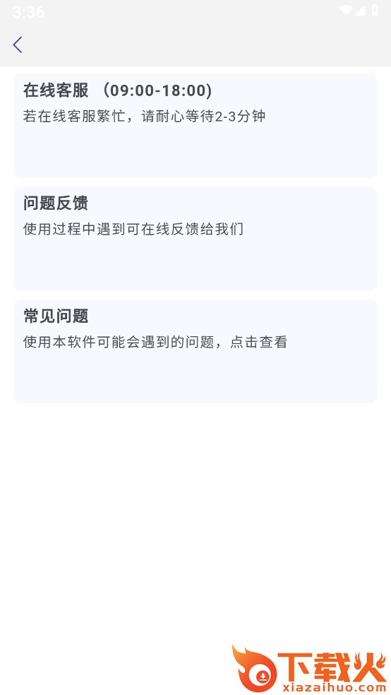 地球实景导航截图1