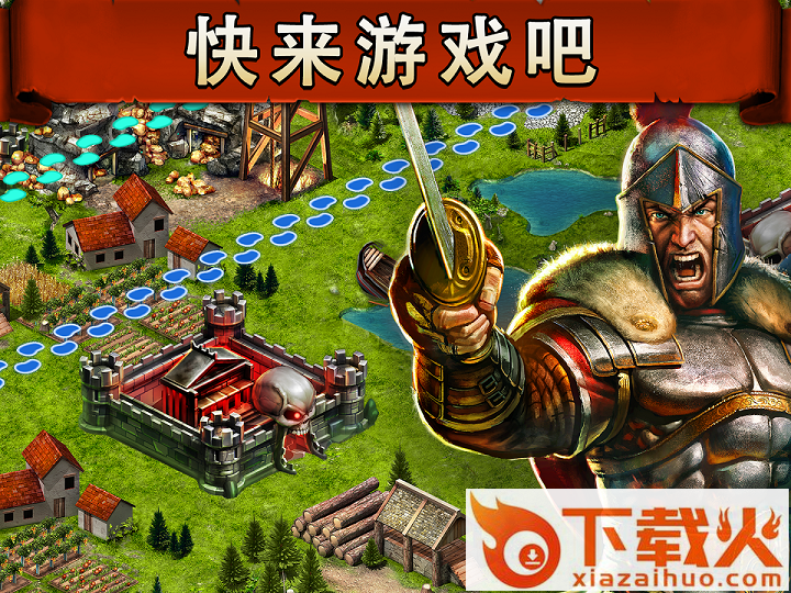 战争游戏 火力时代截图2
